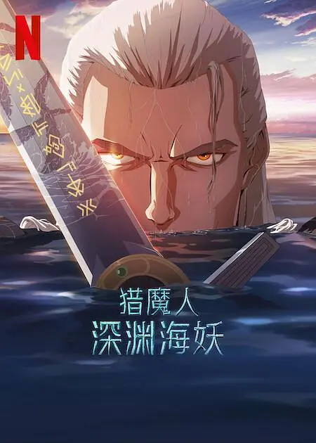 结实的年下男肌肉